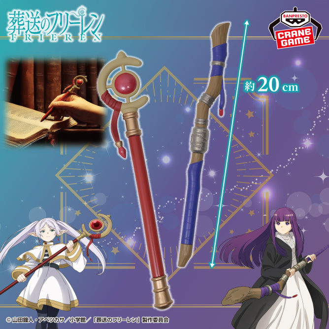 N/A Frieren: Beyond Journey's End Staff Pen (杖ペン) Prize Figure by Banpresto - Mandorama [src:https://figisland.net/wp-content/uploads/2026/04/s01011615057183.jpg]