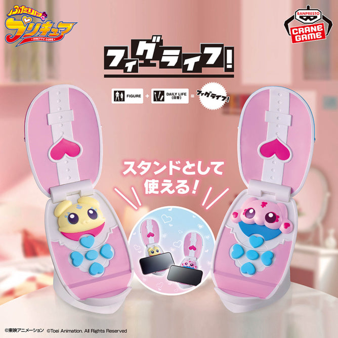 Mipple Futari wa Pretty Cure FigLife! Prize Figure by Banpresto - Mandorama [src:https://figisland.net/wp-content/uploads/2026/03/s01011615056854.jpg]