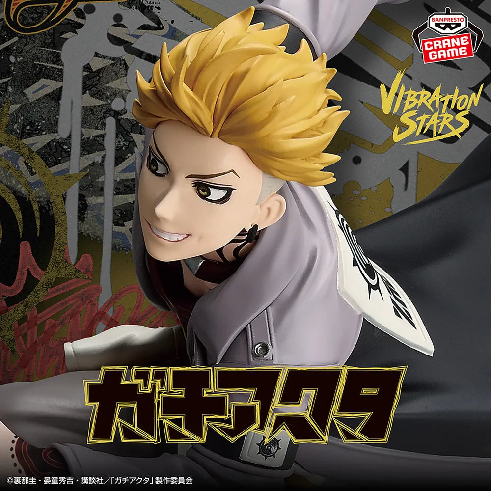 Enjin Gachiakuta Vibration Stars Prize Figure by Banpresto (01/2026) - Mandorama [src:https://tokutame.net/wp-content/uploads/2025/12/prize-202601-gachiakuta-banpresto3.webp]