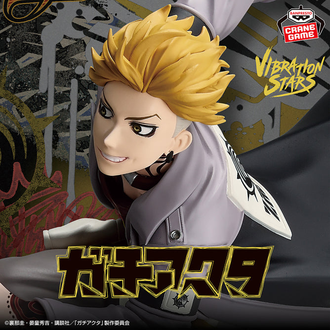 Enjin Gachiakuta Vibration Stars Prize Figure by Banpresto (01/2026) - Mandorama [src:https://figisland.net/wp-content/uploads/2025/12/s01011615055017.jpg]
