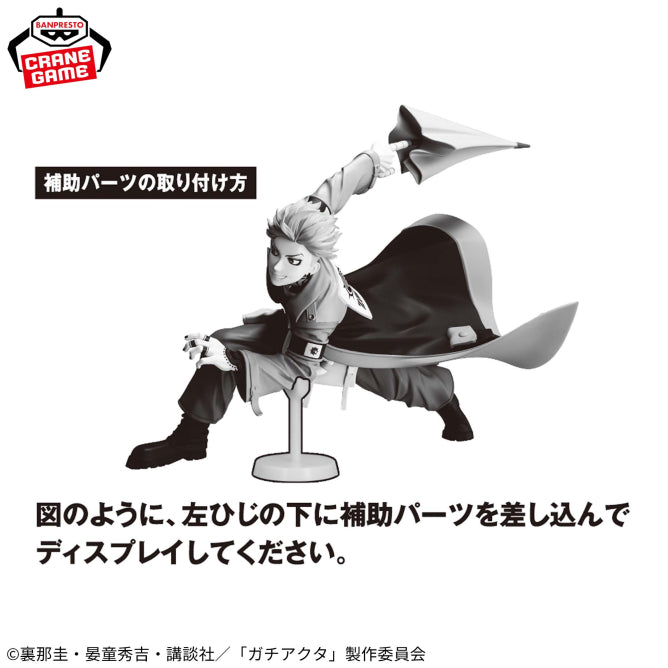 Enjin Gachiakuta Vibration Stars Prize Figure by Banpresto (01/2026) - Mandorama [src:https://figisland.net/wp-content/uploads/2025/12/s01011615055019.jpg]