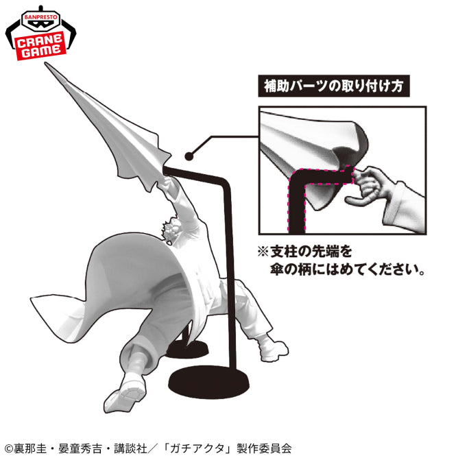Enjin Gachiakuta Vibration Stars Prize Figure by Banpresto (01/2026) - Mandorama [src:https://figisland.net/wp-content/uploads/2025/12/s01011615055020.jpg]