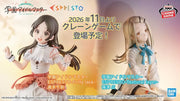 Chiyoko Kuramoto Gakuen iDOLM@STER ESPRESTO Prize Figure by Banpresto (11/2026) - Mandorama [src:https://tokutame.net/wp-content/uploads/2026/07/prize-202611-imas-banpresto-1.webp]