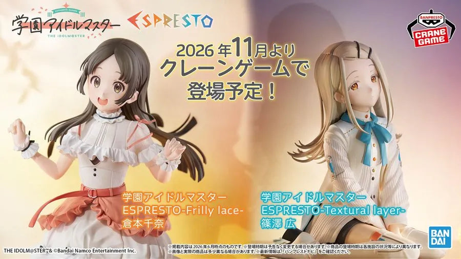 Kuramoto Chiana Gakuen iDOLM@STER ESPRESTO Prize Figure by Banpresto - Mandorama [src:https://tokutame.net/wp-content/uploads/2026/07/prize-202611-imas-banpresto-1.webp]