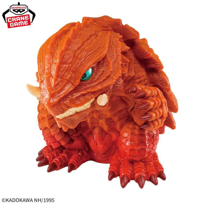 Gamera (2023) Gamera Chinsaju Monster Figure Prize Figure by Banpresto - Mandorama