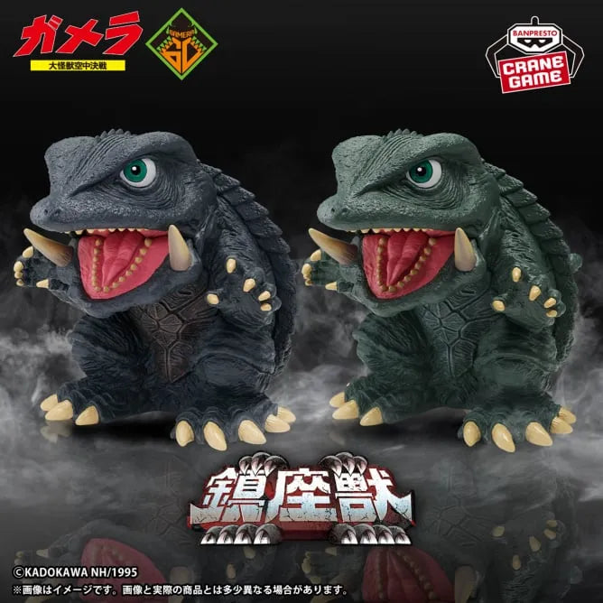 Gamera (1995) Gamera Enshrined Monsters Prize Figure by Banpresto - Mandorama [src:https://tokutame.net/wp-content/uploads/2025/06/prize-202508-gamera-banpresto1.webp]