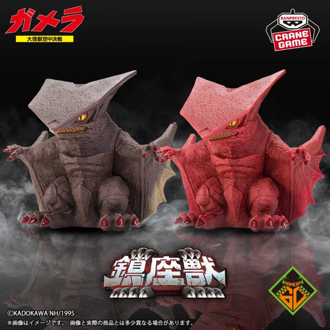 Gyaos (1995) Gamera Enshrined Monsters Prize Figure by Banpresto - Mandorama [src:https://tokutame.net/wp-content/uploads/2025/06/prize-20250703-gamera-banpresto1.webp]