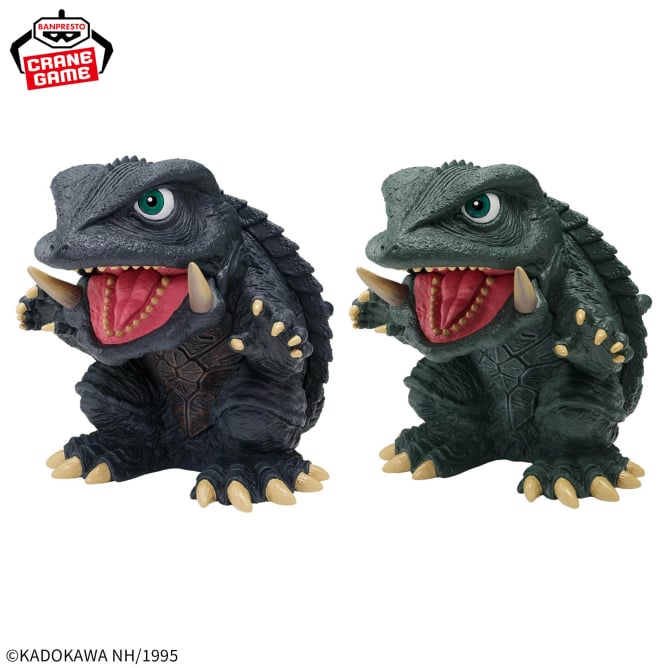 Gamera (1995) Gamera Prize Figure by Banpresto - Mandorama