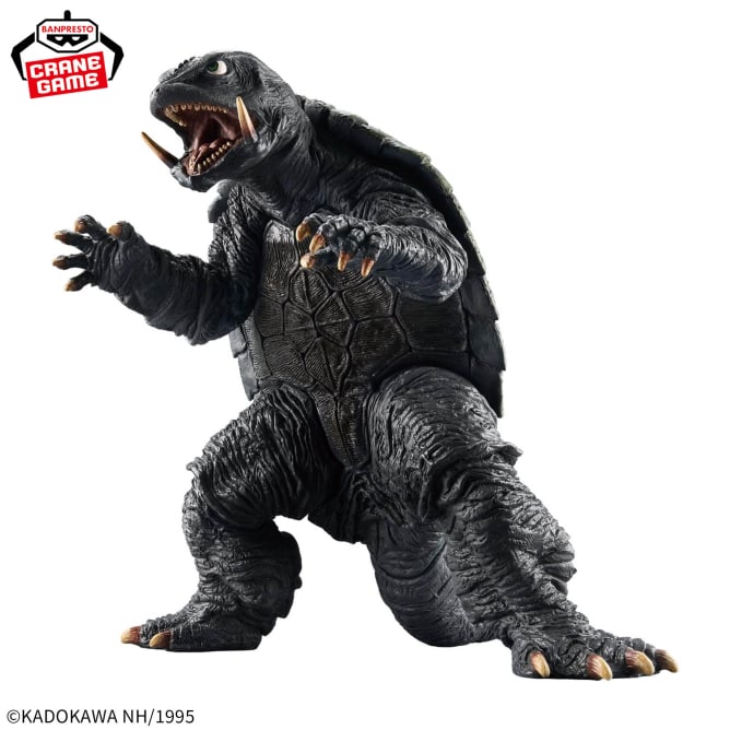 Gamera (1995) Gamera Prize Figure by Banpresto - Mandorama