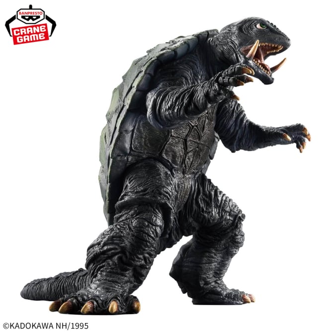 Gamera (1995) Gamera Prize Figure by Banpresto - Mandorama