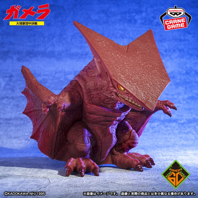 Gyaos Gamera Prize Figure by Banpresto - Mandorama