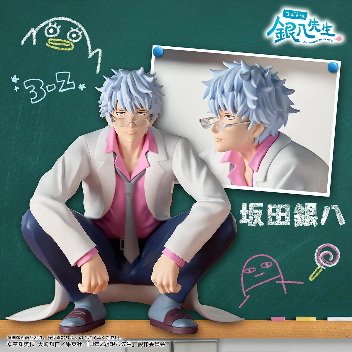 Sakata Ginpachi Gintama: Ginpachi-sensei Desk Figure Prize Figure by Banpresto - Mandorama [src:https://tokutame.net/wp-content/uploads/2025/06/prize-202510-gintama-banpresto1.webp]