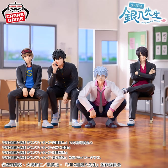 Takasugi Shinsuke Gintama: Ginpachi-sensei Desk Figure Prize Figure by Banpresto - Mandorama