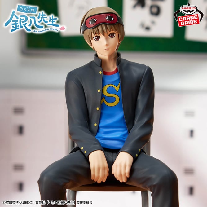 Sougo Okita Gintama: Ginpachi-sensei Prize Figure by Banpresto - Mandorama