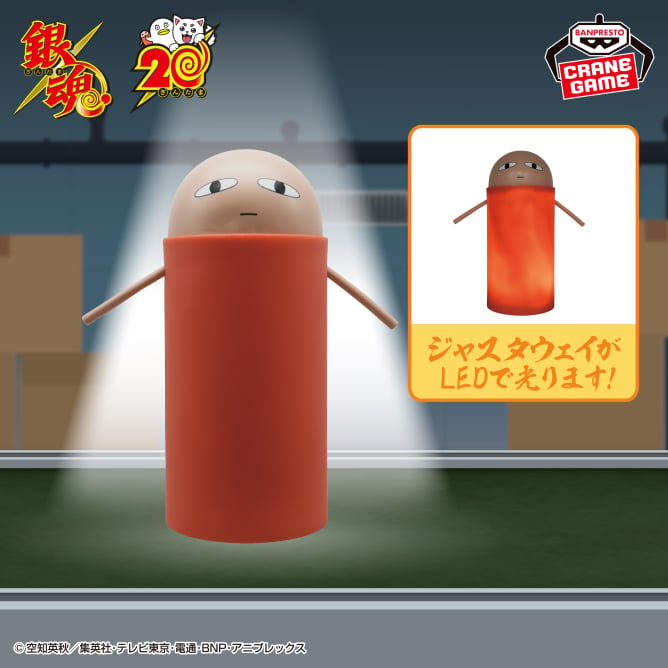 Justaway Gintama Prize Figure by Banpresto - Mandorama
