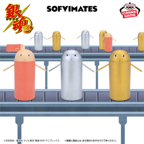 Silver Justaway Gintama SOFVIMATES Prize Figure by Banpresto (09/2026) - Mandorama [src:https://figisland.net/wp-content/uploads/2026/08/s01011615059659-480x480.jpg]