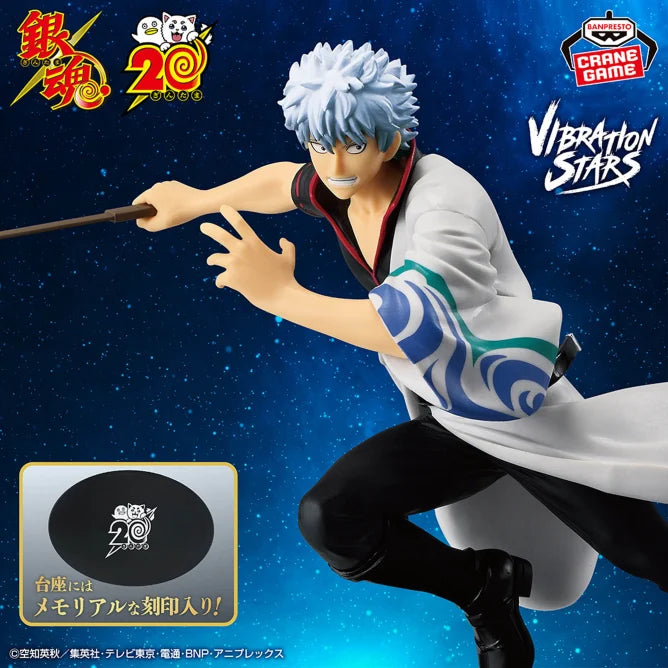Gintoki Sakata Gintama Vibration Stars Prize Figure by Banpresto (06/2025) - Mandorama [src:https://figisland.net/wp-content/uploads/2025/05/s01011615050077.webp]