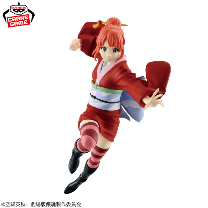 Kagura Gintama: Yoshiwara in Flames Vibration Stars Prize Figure by Banpresto - Mandorama