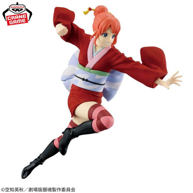 Kagura Gintama: Yoshiwara in Flames Vibration Stars Prize Figure by Banpresto - Mandorama