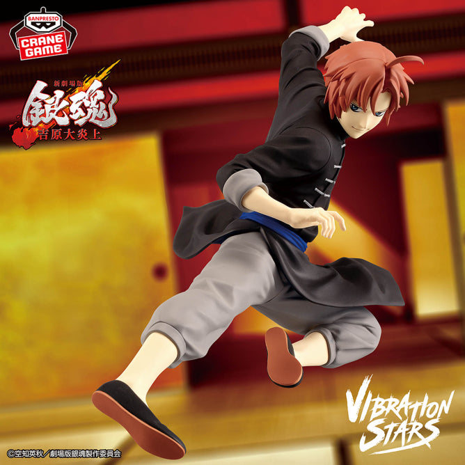 Kamui Gintama: Yoshiwara in Flames VIBRATION STARS Prize Figure by Banpresto (02/2026) - Mandorama [src:https://figisland.net/wp-content/uploads/2026/01/s01011615055431.jpg]