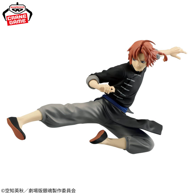 Kamui Gintama: Yoshiwara in Flames Vibration Stars Prize Figure by Banpresto - Mandorama