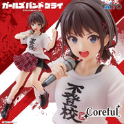 Nina Iseri Girls Band Cry Coreful Prize Figure by Taito - Mandorama [src:https://tokutame.net/wp-content/uploads/2025/12/prize-202601-girlcry-taito1.webp]