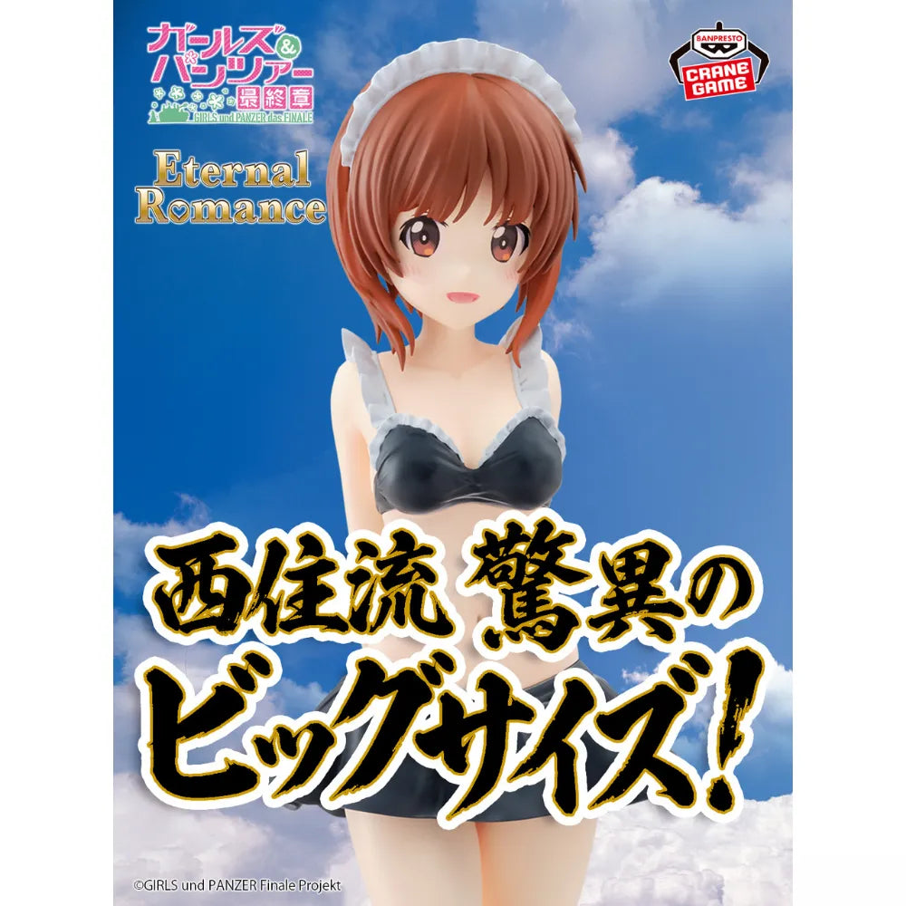 Miho Nishizumi Girls und Panzer das Finale Eternal Romance Prize Figure by Banpresto (12/2026) - Mandorama [src:https://tokutame.net/wp-content/uploads/2026/08/prize-202612-girlpan-banpresto-1.webp]
