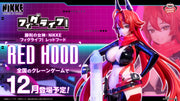 Red Hood Goddess of Victory: NIKKE FigLife! Prize Figure by Banpresto (12/2026) - Mandorama [src:https://tokutame.net/wp-content/uploads/2026/08/prize-202612-nikke-banpresto-1.webp]