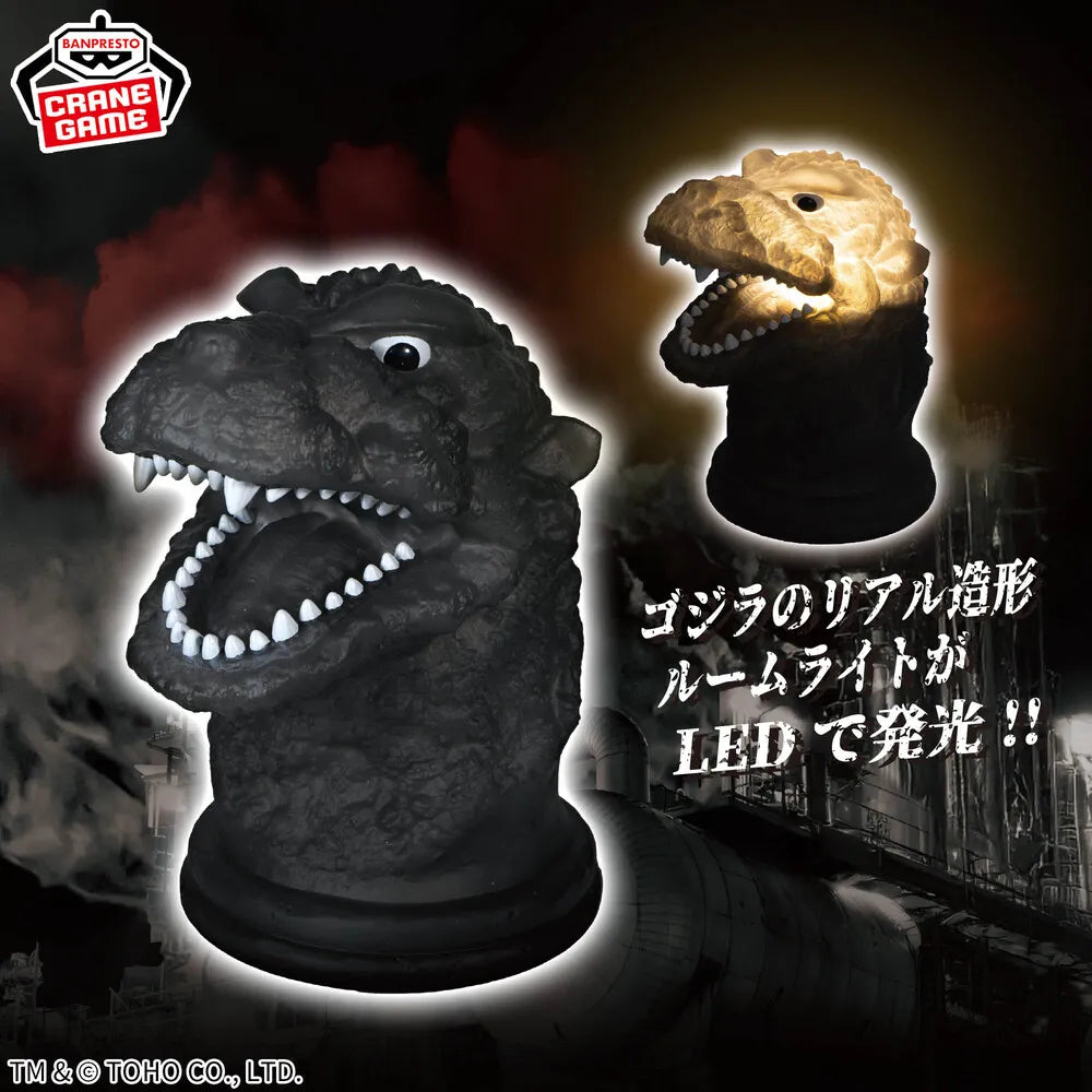 ゴジラ Godzilla Prize Figure by Banpresto - Mandorama