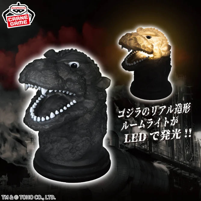 ゴジラ Godzilla Prize Figure by Banpresto - Mandorama