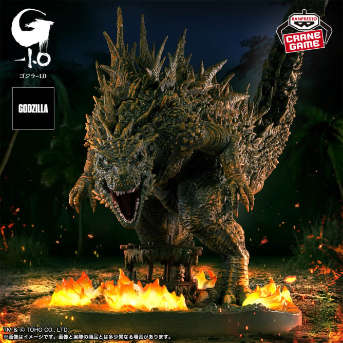 Godzilla (2023) Godzilla -1.0 Art Vignette Prize Figure by Banpresto (02/2026) - Mandorama [src:https://figisland.net/wp-content/uploads/2025/09/s01011615052711.jpg]