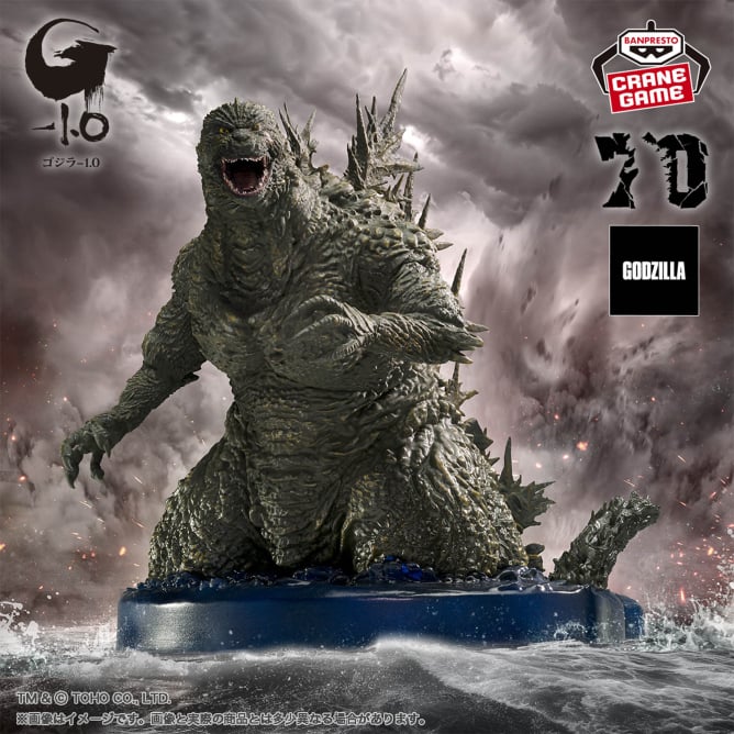 Godzilla (2023) Godzilla -1.0 Art Vignette Prize Figure by Banpresto - Mandorama [src:https://figisland.net/wp-content/uploads/2025/04/s01011615049465.jpg]