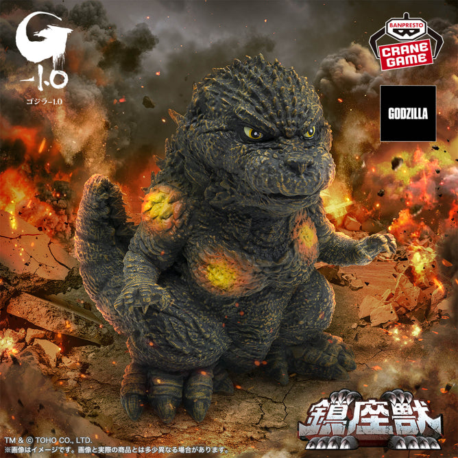 Godzilla (2023) Godzilla -1.0 Chinsaju Monster Figure Prize Figure by Banpresto (09/2026) - Mandorama [src:https://figisland.net/wp-content/uploads/2026/04/s01011615057092.jpg]