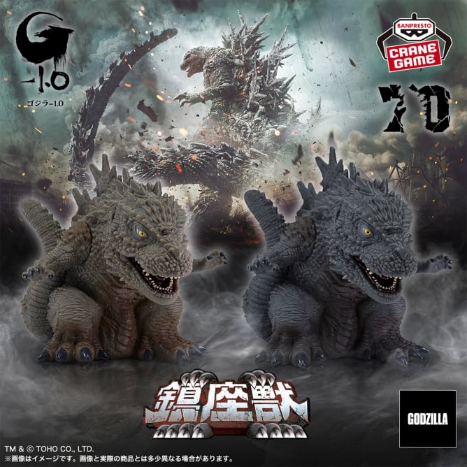 Godzilla (2023) Godzilla -1.0 Enshrined Monsters Prize Figure by Banpresto - Mandorama [src:https://figisland.net/wp-content/uploads/2025/06/s01011615050677.jpg]
