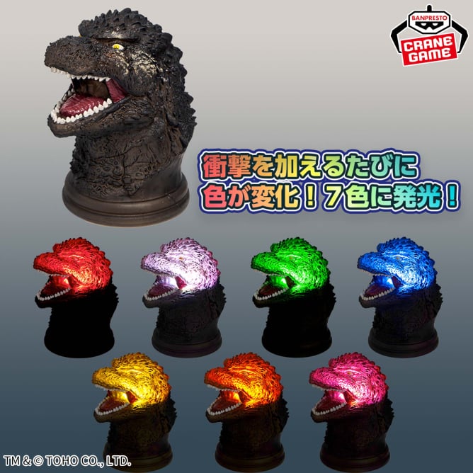 Godzilla Godzilla -1.0 Prize Figure by Banpresto - Mandorama
