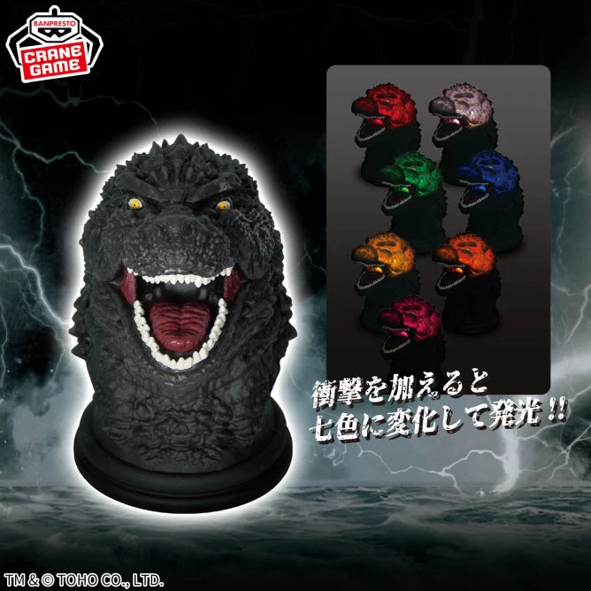 Godzilla Godzilla -1.0 Prize Figure by Banpresto - Mandorama