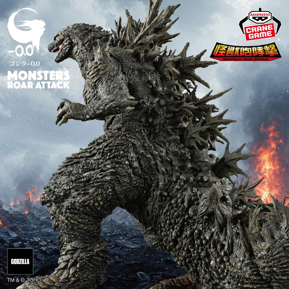 ゴジラ（2026） Godzilla Monsters Roar Attack Prize Figure by Banpresto (10/2026) - Mandorama [src:https://tokutame.net/wp-content/uploads/2026/09/prize-202610-godzilla-banpresto1.webp]
