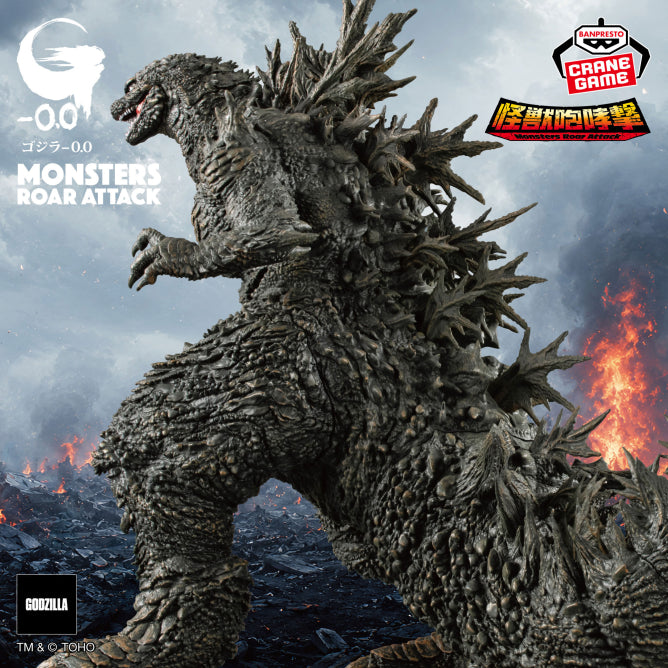 ゴジラ（2026） Godzilla Monsters Roar Attack Prize Figure by Banpresto (10/2026) - Mandorama [src:https://figisland.net/wp-content/uploads/2026/09/s01011615060551.jpg]