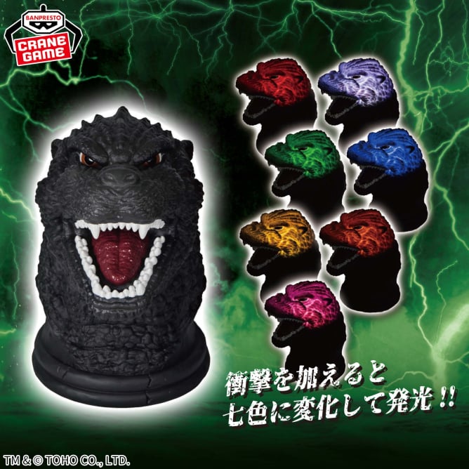 Godzilla Godzilla vs. Biollante Prize Figure by Banpresto - Mandorama