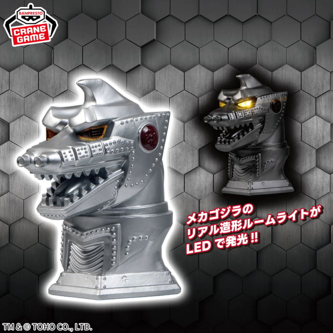 Mechagodzilla Godzilla vs. Mechagodzilla Prize Figure by Banpresto - Mandorama