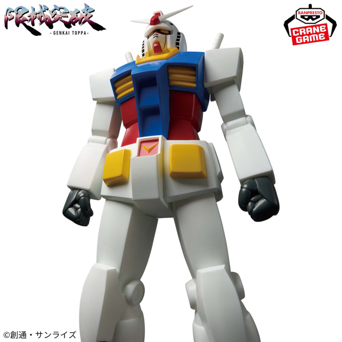 RX-78-2 Gundam Gundam Genkai Toppa Prize Figure by Banpresto (06/2026) - Mandorama [src:https://figisland.net/wp-content/uploads/2026/05/s01011615057789.jpg]