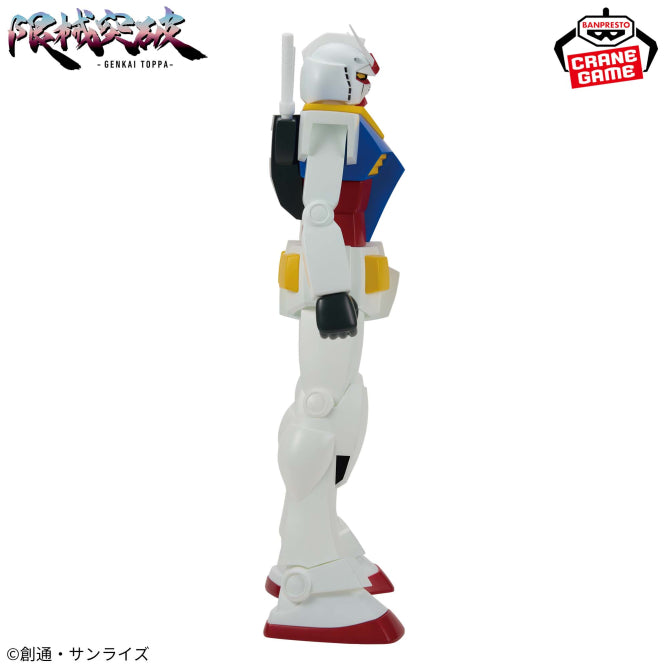 RX-78-2 Gundam Gundam Genkai Toppa Prize Figure by Banpresto (06/2026) - Mandorama [src:https://figisland.net/wp-content/uploads/2026/05/s01011615057792.jpg]