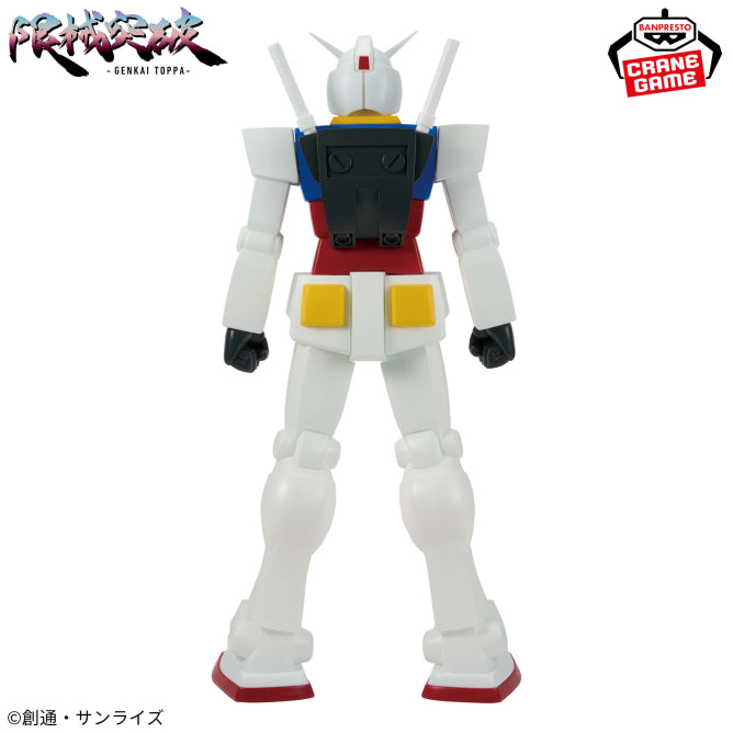 RX-78-2 Gundam Gundam Genkai Toppa Prize Figure by Banpresto (06/2026) - Mandorama [src:https://figisland.net/wp-content/uploads/2026/05/s01011615057793.jpg]