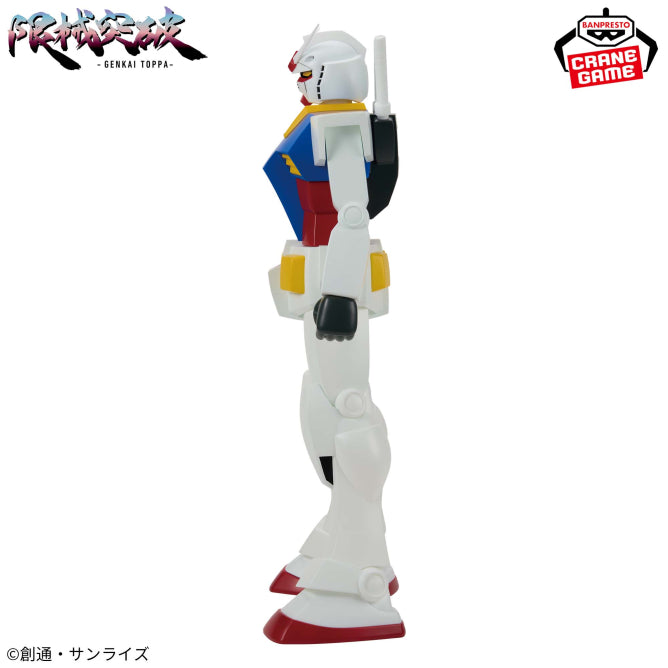 RX-78-2 Gundam Gundam Genkai Toppa Prize Figure by Banpresto (06/2026) - Mandorama [src:https://figisland.net/wp-content/uploads/2026/05/s01011615057794.jpg]