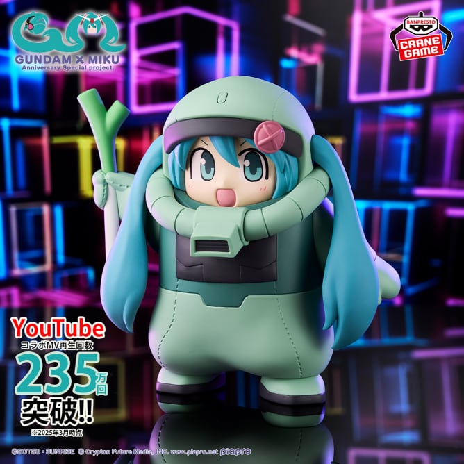 Hatsune Miku Gundam x Hatsune Miku Figure Prize Figure by Banpresto - Mandorama
