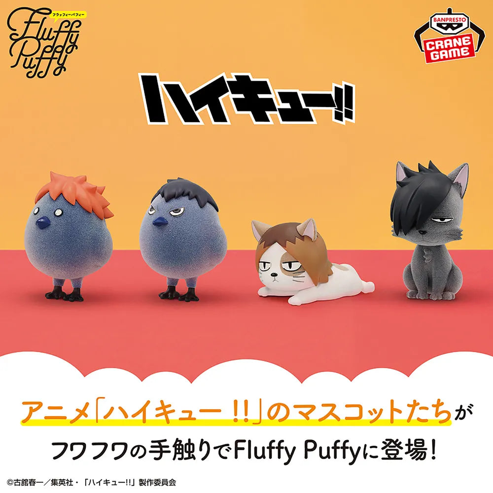 Hina Haikyuu!! Fluffy Puffy Prize Figure by Banpresto - Mandorama