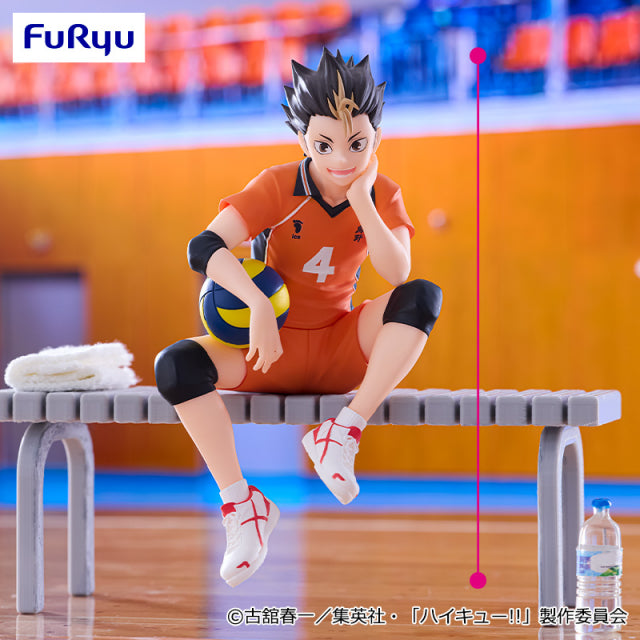 Nishinoya Yu Haikyuu!! Noodle Stopper Figure Prize Figure by FuRyu - Mandorama [src:https://figisland.net/wp-content/uploads/2026/01/s01011615055638.jpg]