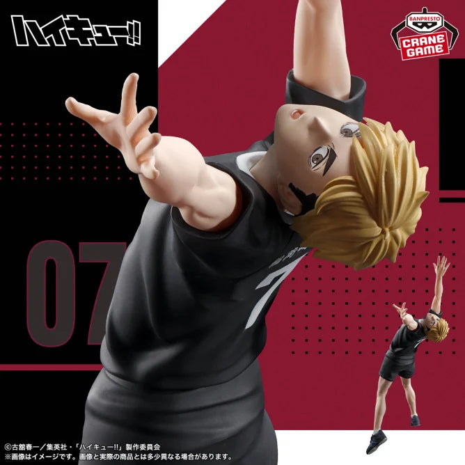 Atsumu Miya Haikyuu!! Posing Figure Prize Figure by Banpresto - Mandorama [src:https://tokutame.net/wp-content/uploads/2025/06/prize-202508-haikyu-banpresto-1.webp]