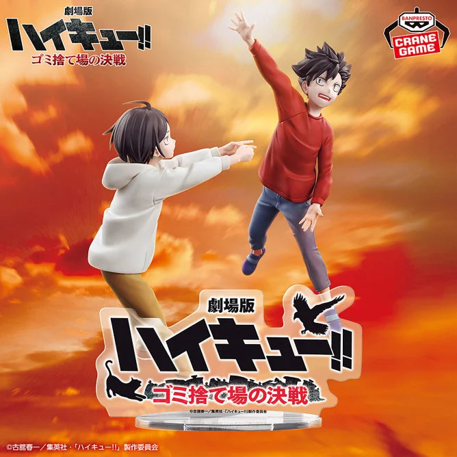 Kenma Kozume Haikyuu!! This Moment, Forever Prize Figure by Banpresto - Mandorama [src:https://figisland.net/wp-content/uploads/2025/03/s01011615048434.webp]