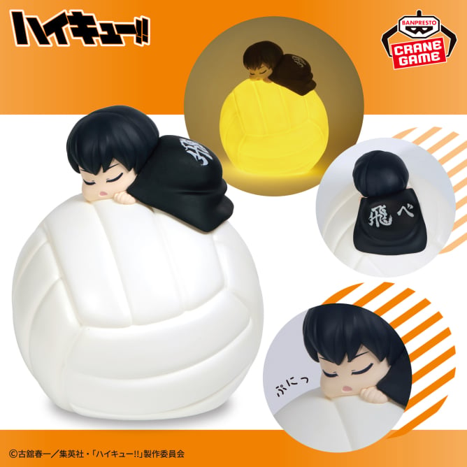 Tobio Kageyama Haikyuu!! Prize Figure by Banpresto - Mandorama